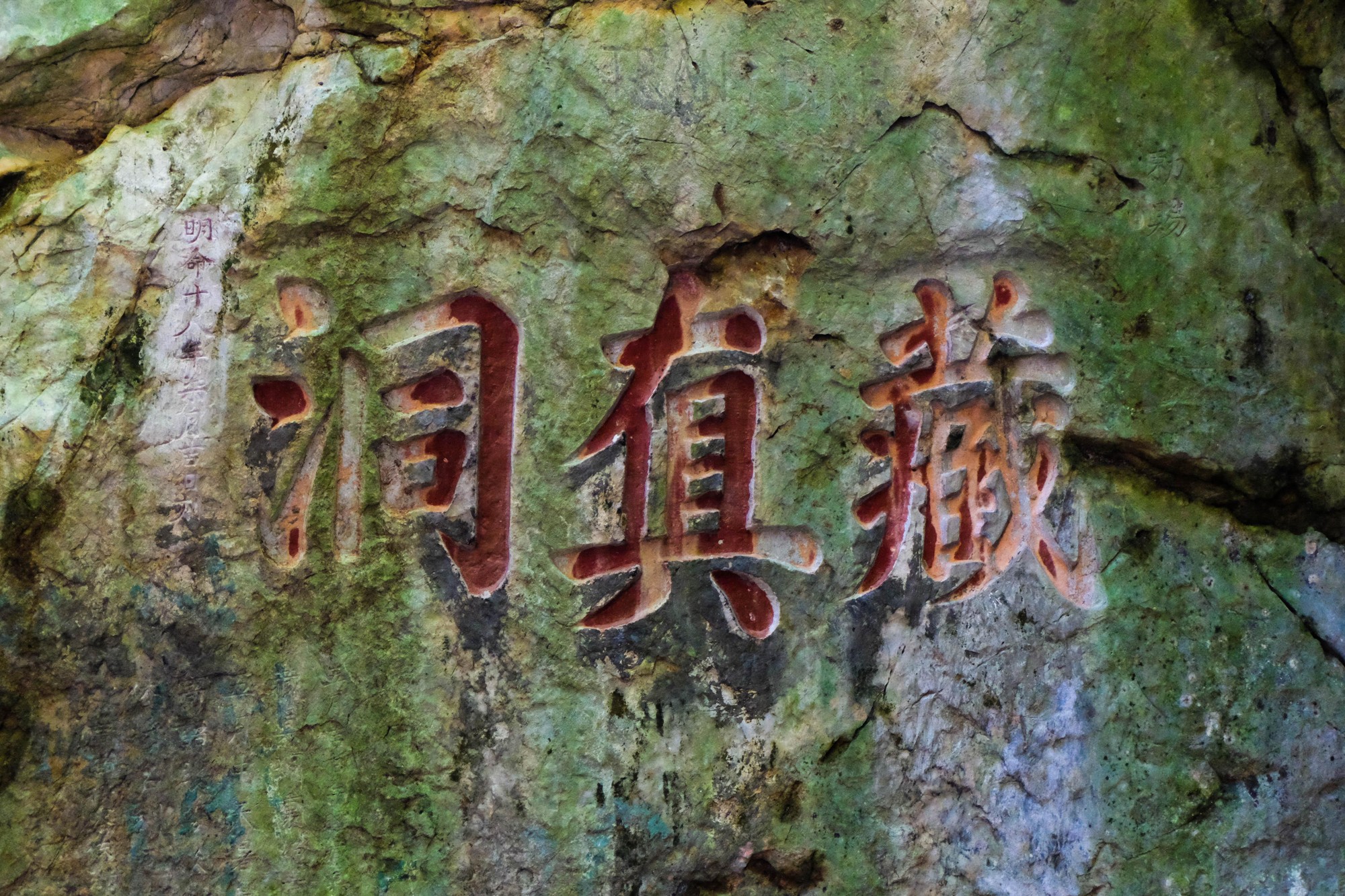 Cận cảnh Ma nhai trên núi Ngũ Hành Sơn vừa được UNESCO ghi nhận - Ảnh 11.