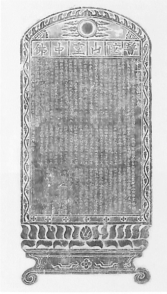 Ma nhai Ngũ Hành Sơn - Di sản tư liệu thế giới cực kỳ giá trị, đặc sắc về giao thoa văn hóa Nhật-Trung-Việt - Ảnh 4.