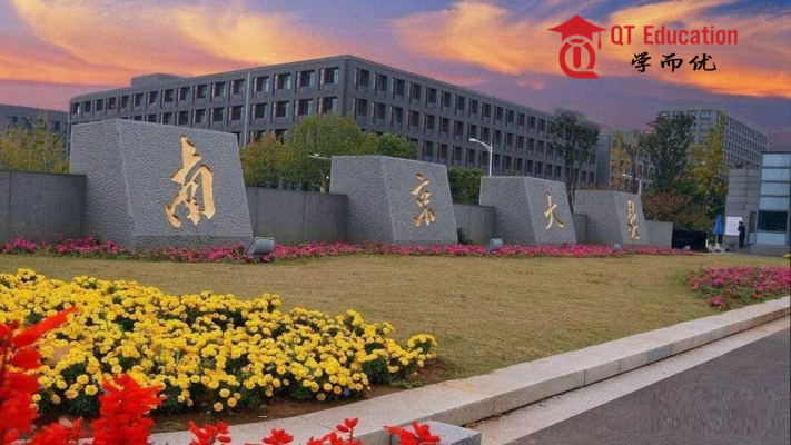 Ba trường đại học lớn tại Trung Quốc ngừng tham gia các bảng xếp hạng đại học toàn cầu - Ảnh 2.