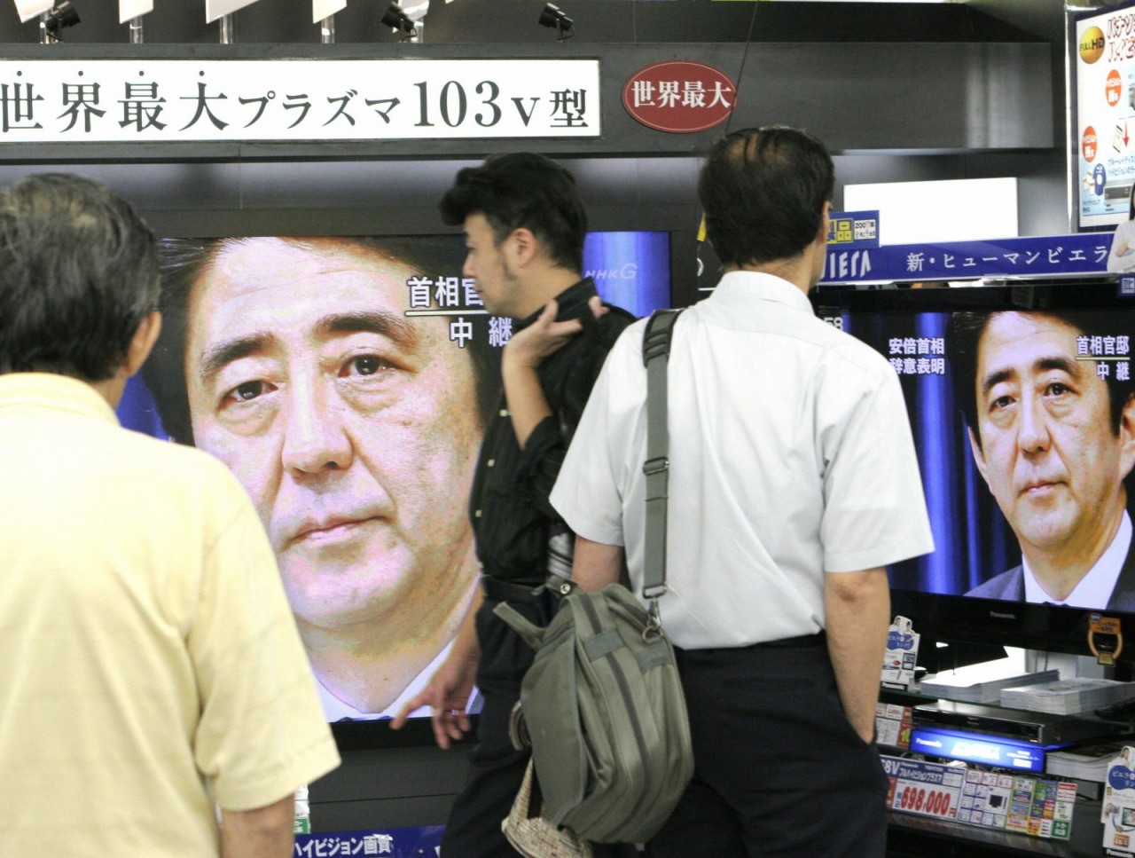 Cuộc đời cựu Thủ tướng Nhật Bản Abe Shinzo qua ảnh - Ảnh 7.