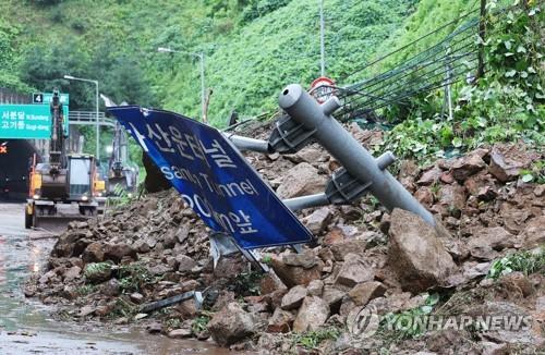 7 người chết và 6 người mất tích trong trận mưa lớn nhất 8 thập kỷ ở Seoul - Ảnh 2.