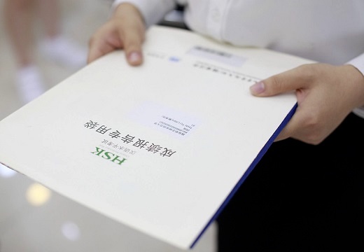 Trường Đại học Hà Nội được phép tổ chức thi cấp chứng chỉ tiếng Trung HSK trở lại - Ảnh 1.