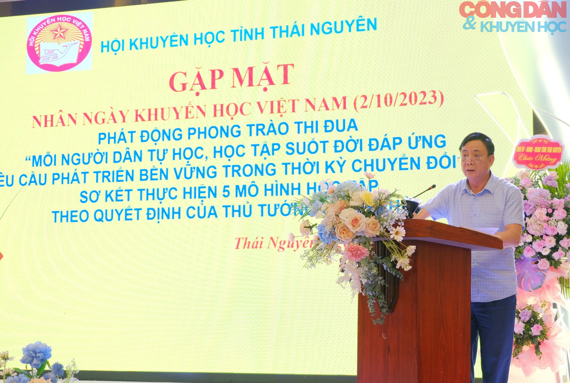 Gần 100.00 công dân của tỉnh Thái Nguyên đạt danh hiệu Công dân học tập - Ảnh 7.