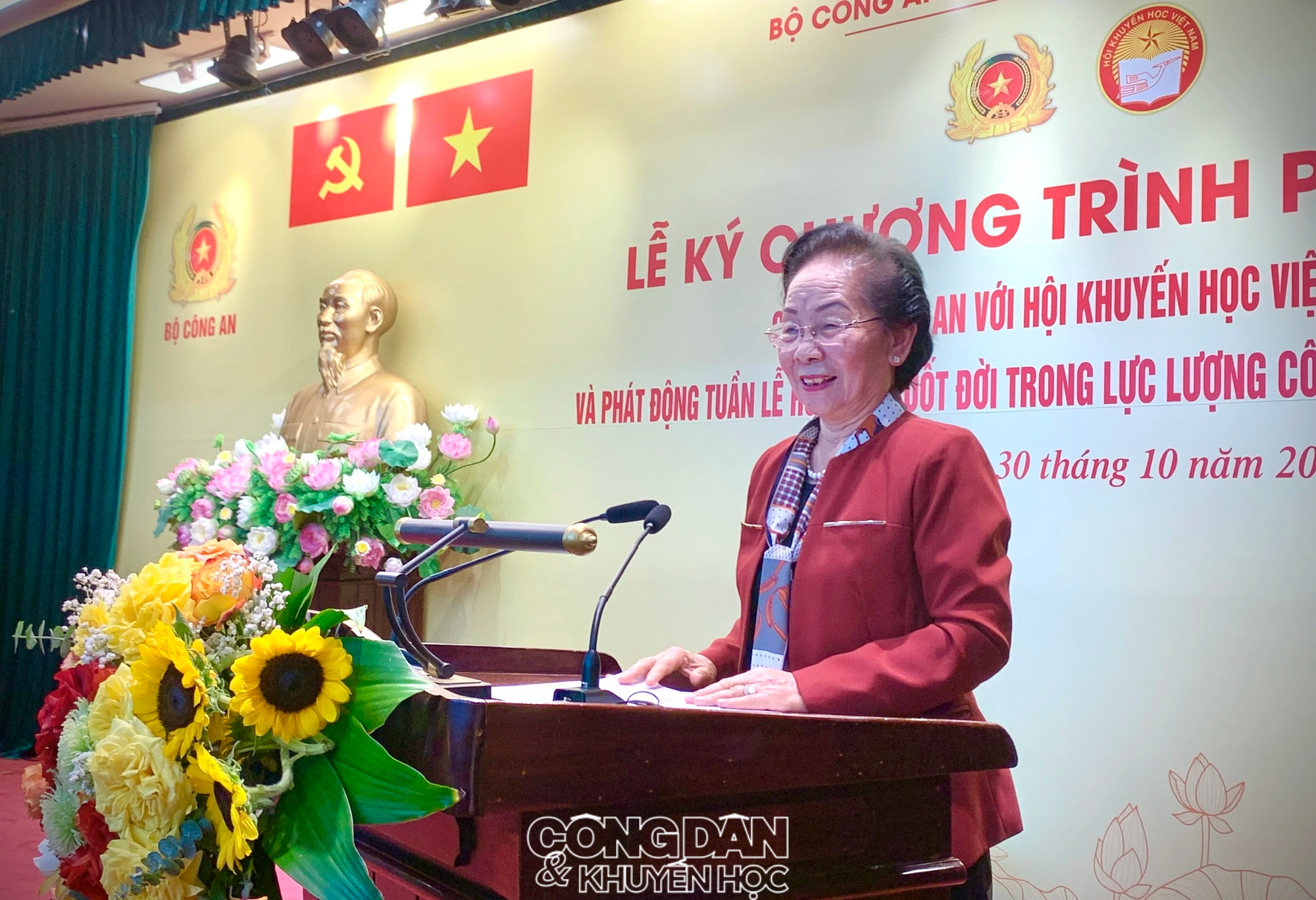 Hội Khuyến học Việt Nam và Bộ Công an phối hợp đẩy mạnh khuyến học – khuyến tài trong lực lượng công an nhân dân - Ảnh 3.
