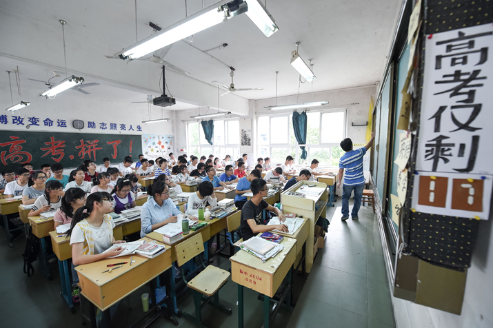 Trường học Trung Quốc được trao quyền phân bổ thời gian tiết học- Ảnh 1.