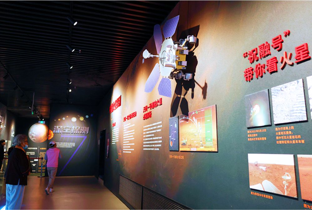 Những thành tựu đáng kinh ngạc về khám phá vũ trụ của Trung Quốc  - Ảnh 9.