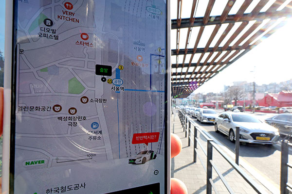 Hàn Quốc thử nghiệm taxi bay, đẩy mạnh phát triển giao thông thông minh - Ảnh 4.
