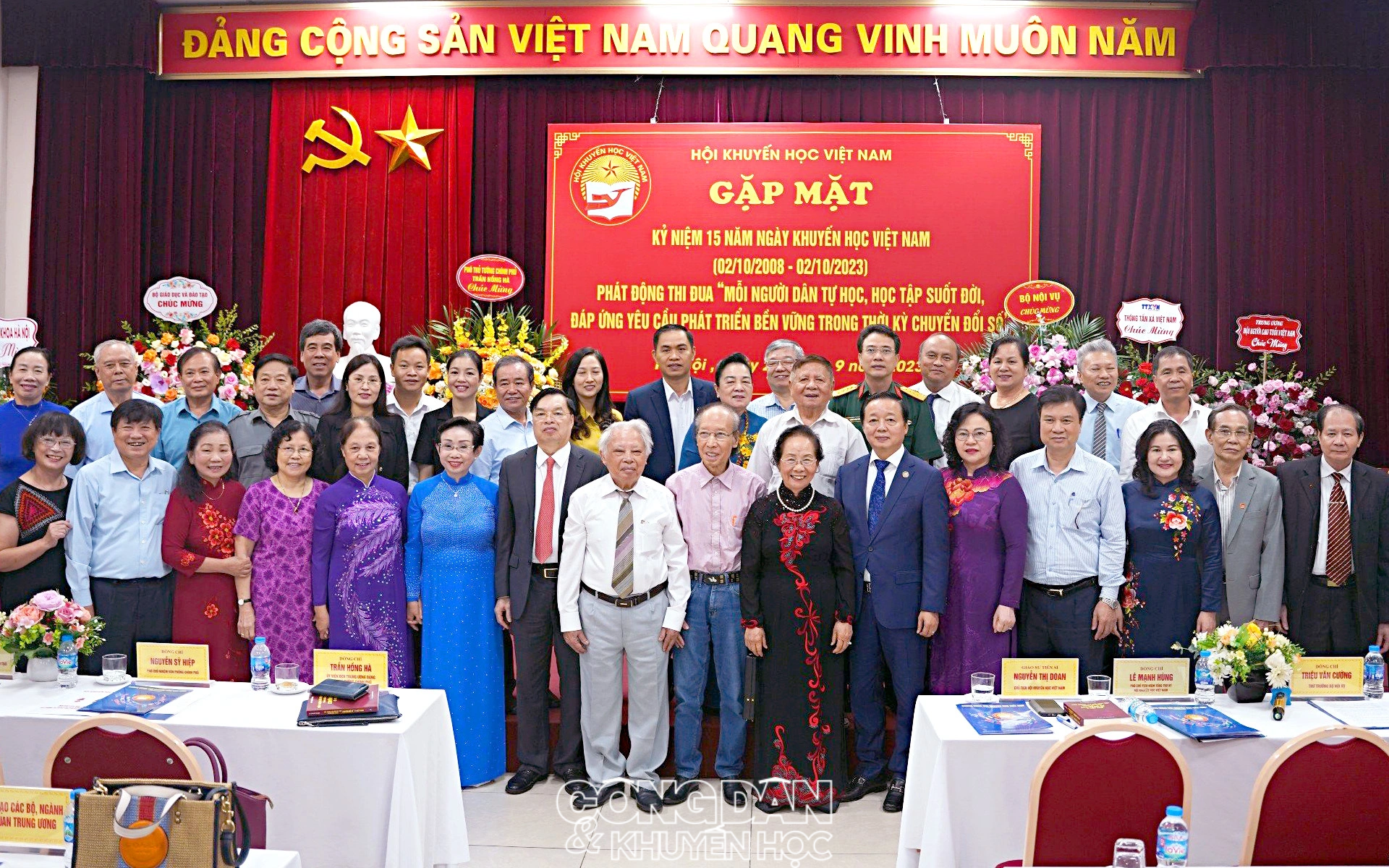 Gặp mặt chào mừng Ngày 15 năm Ngày Khuyến học Việt Nam - Ảnh 10.