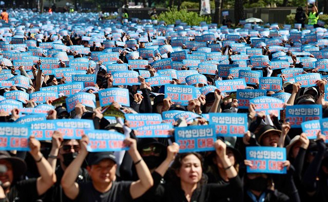 Bất chấp bị kỷ luật, giáo viên Hàn Quốc tổ chức biểu tình trên toàn quốc  - Ảnh 1.