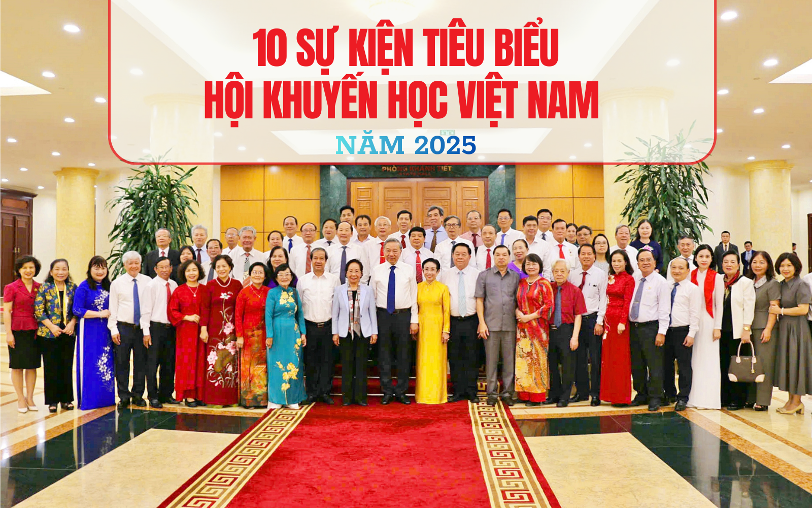 10 sự kiện ti&ecirc;u biểu của Hội Khuyến học Việt Nam năm 2025 - Ảnh 1.