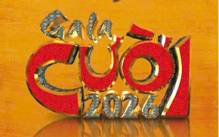 Từ chợ Xu&acirc;n đến Tết số tại "Happy Tết 2026" - Ảnh 2.