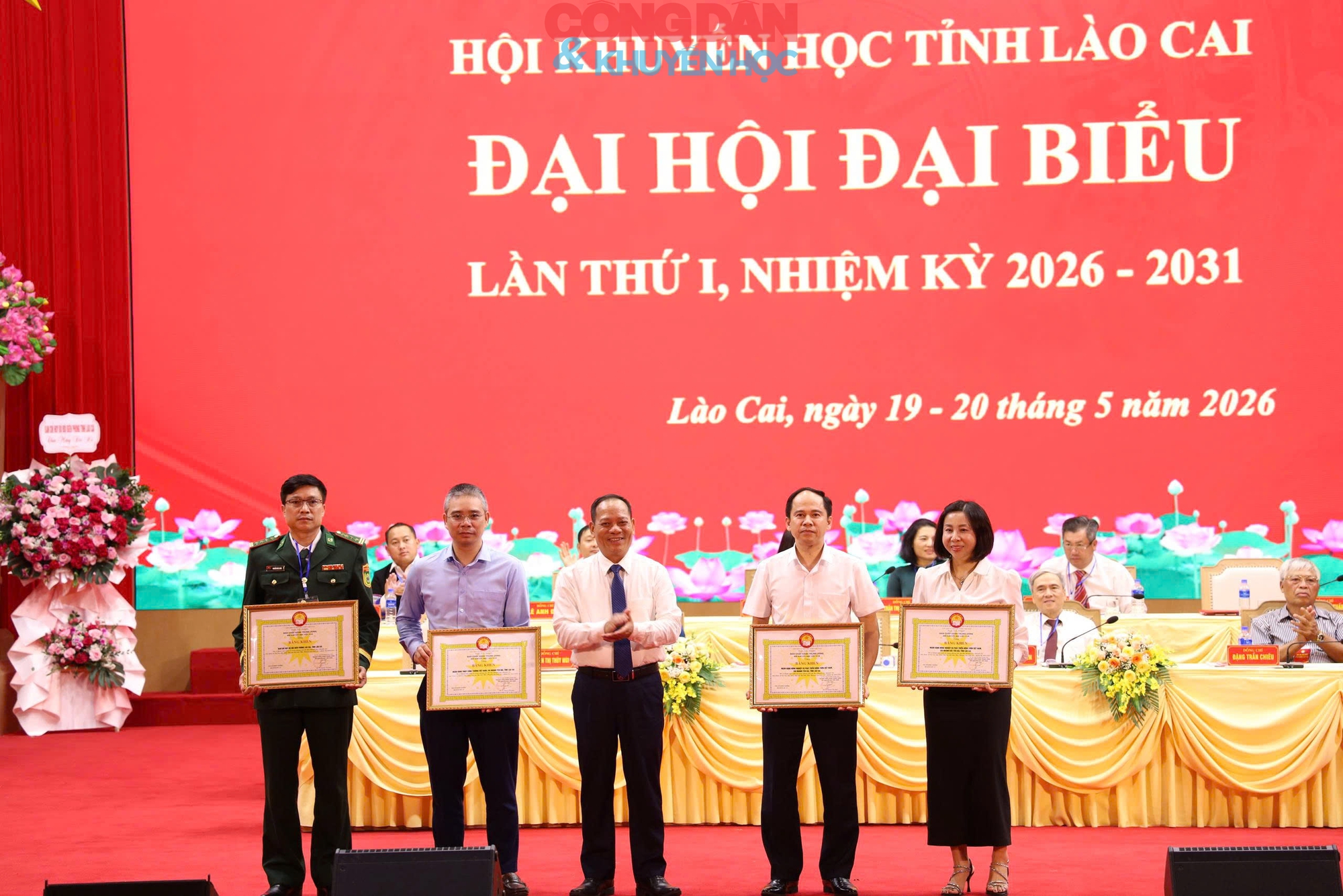 Đại hội đại biểu Hội Khuyến học tỉnh L&agrave;o Cai lần thứ Nhất, nhiệm kỳ 2026 - 2031 - Ảnh 19.