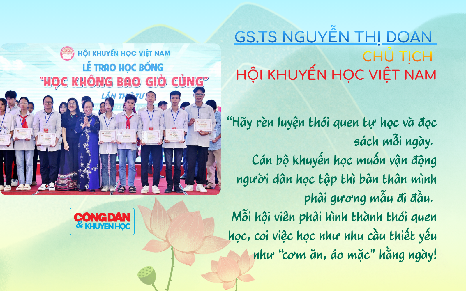 GS.TS Nguyễn Thị Doan: Khuyến học là một lĩnh vực khoa học - Ảnh 1.