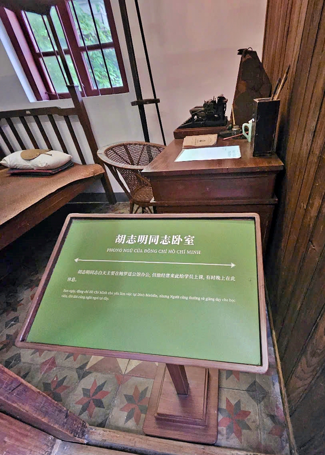Di tích Hội Việt Nam Cách mạng Thanh niên - Ảnh 9.