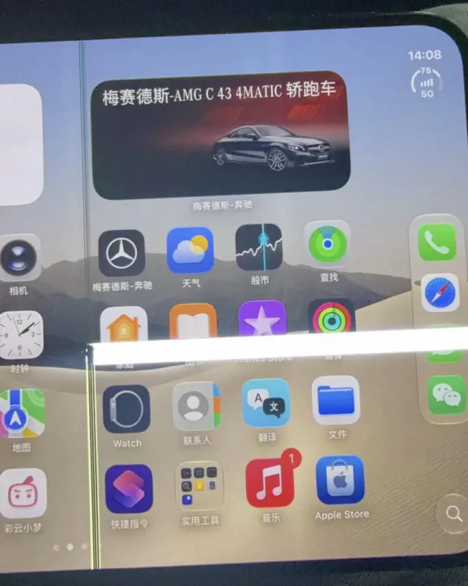 iPhone Duo gần 2.000 USD nứt m&agrave;n h&igrave;nh sau chưa đầy 20 lần gập mở - Ảnh 4.