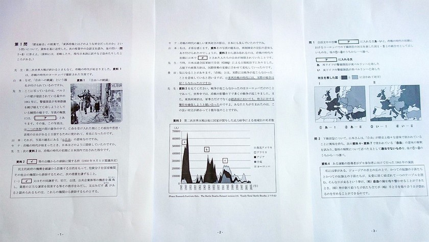 Chương trình học lịch sử mới tại Nhật Bản thay đổi hoàn toàn phương pháp học truyền thống - Ảnh 3.