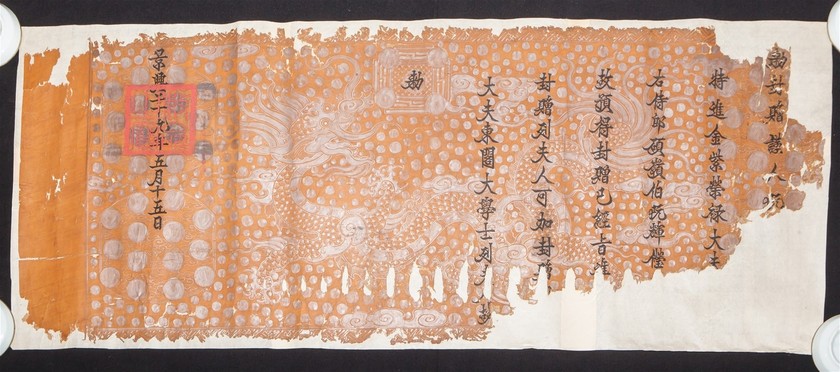 Văn bản Hán Nôm làng Trường Lưu, Hà Tĩnh (1689 - 1943) - tư liệu quý hiếm về văn hóa và giáo dục - Ảnh 1.