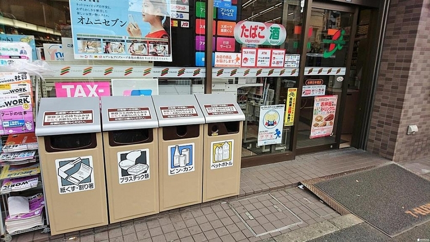 Seisochu - trò chơi &quot;nhặt rác&quot; trên điện thoại thông minh của sinh viên Nhật Bản - Ảnh 1.