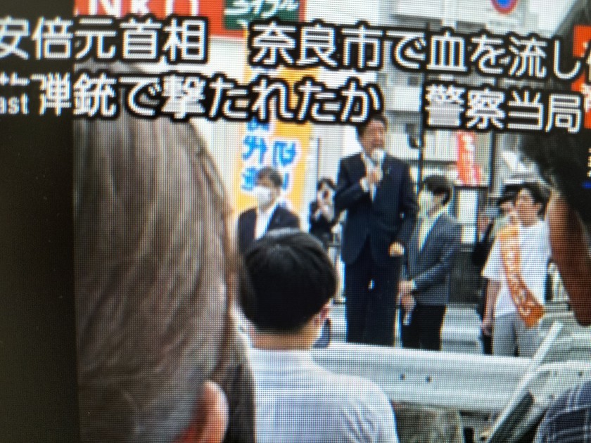 Cựu Thủ tướng Nhật Bản Abe Shinzo hôn mê sau khi bị bắn - Ảnh 3.