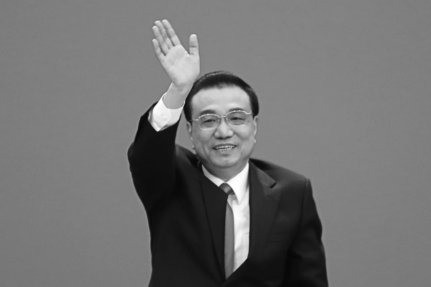 Cựu Thủ tướng Trung Quốc Lý Khắc Cường qua đời ở tuổi 68 - Ảnh 1.