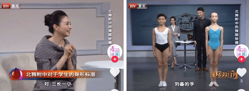 Ám ảnh giảm cân, nữ sinh trường múa Trung Quốc ăn khăn giấy, uống sữa tắm - Ảnh 4.