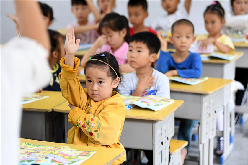 Trung Quốc: Cấm dạy thêm bất hợp pháp - Ảnh 1.