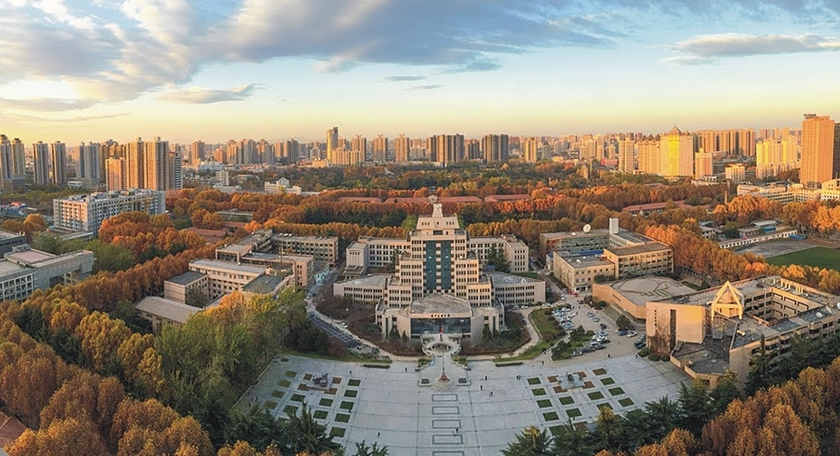 Đại học hàng đầu Trung Quốc loại bỏ kỳ thi Tiếng Anh đối với sinh viên - Ảnh 1.