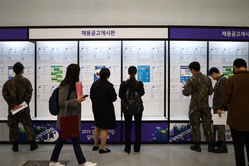 Tỉ lệ thất nghiệp tăng cao, nhưng thanh niên Hàn Quốc vẫn &quot;kén cá chọn canh&quot; - Ảnh 1.