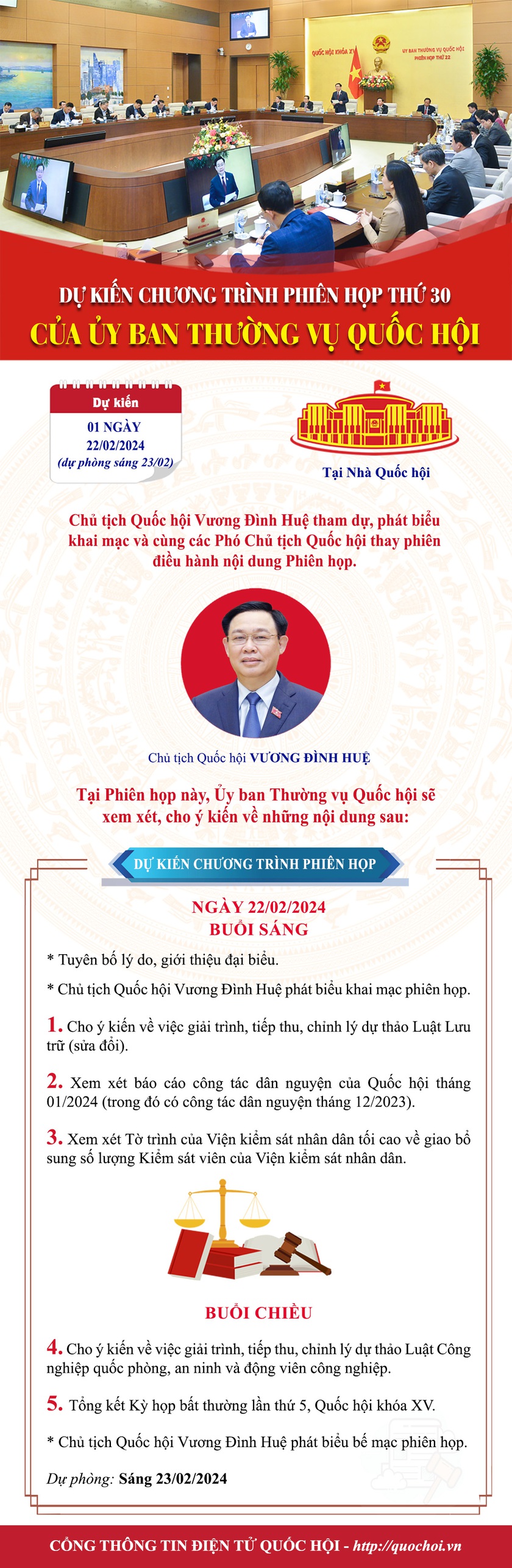 Ủy ban Thường vụ Quốc hội họp phiên 30, tổng kết Kỳ họp bất thường lần thứ 5- Ảnh 1.