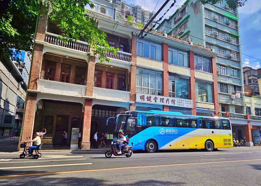 Di tích Hội Việt Nam Cách mạng Thanh niên - Ảnh 1.