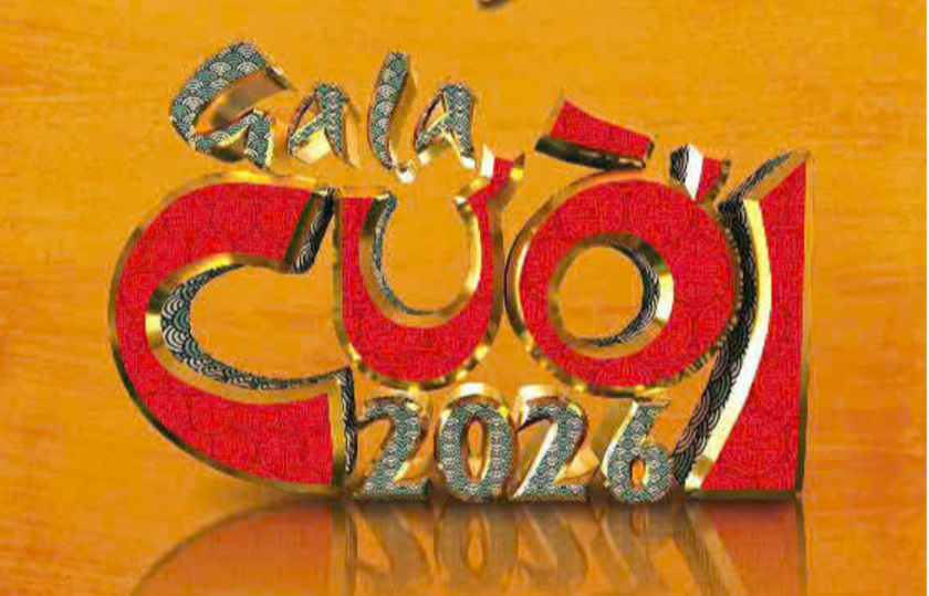 Gala cười 2026 l&ecirc;n s&oacute;ng dịp Tết c&oacute; dấu ấn ri&ecirc;ng - Ảnh 1.