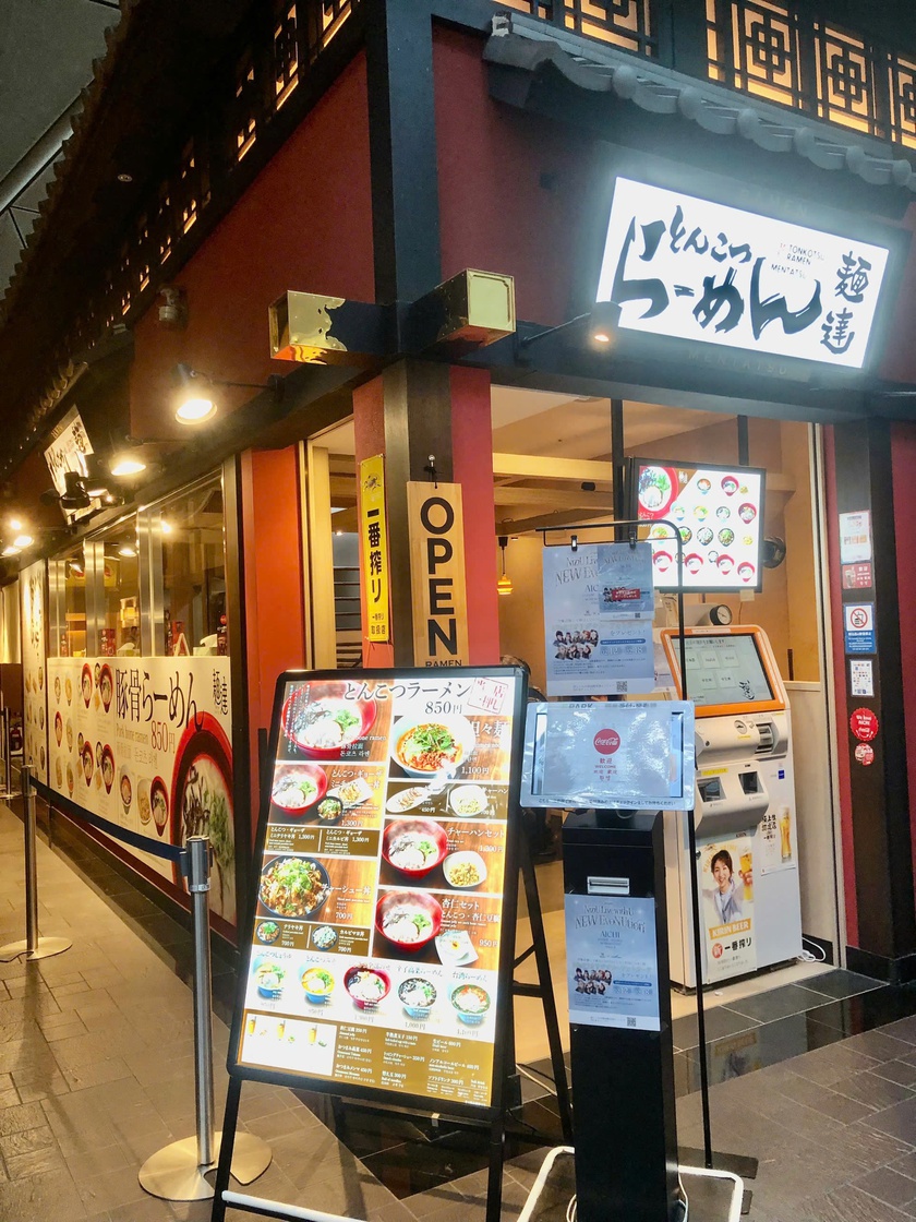 Du xu&acirc;n Nhật Bản: Từ c&aacute;c điểm đến ng&ocirc;i sao đang l&ecirc;n tới bộ sưu tập g&oacute;c nh&igrave;n n&uacute;i thi&ecirc;ng Ph&uacute; Sĩ - Ảnh 2.