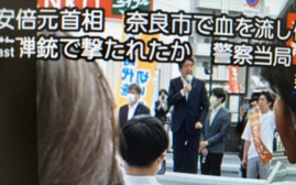 Cựu Thủ tướng Nhật Bản Abe Shinzo hôn mê sau khi bị bắn