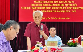 Văn hoá và Khuyến học