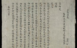Viện Nghiên cứu Hán Nôm thông tin về 25 cuốn sách cổ quý bị mất
