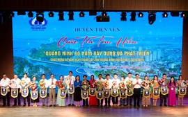 Huyện Tiên Yên tổ chức Cuộc thi sân khấu hóa tìm hiểu "Quảng Ninh 60 năm xây dựng và phát triển"